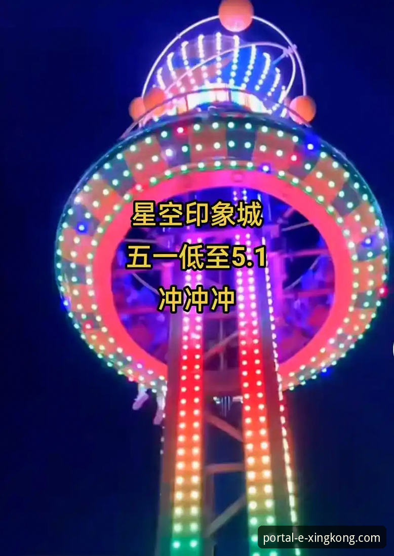 星空入口平台v3.5.1版本发布，带来全新下载与体验优化