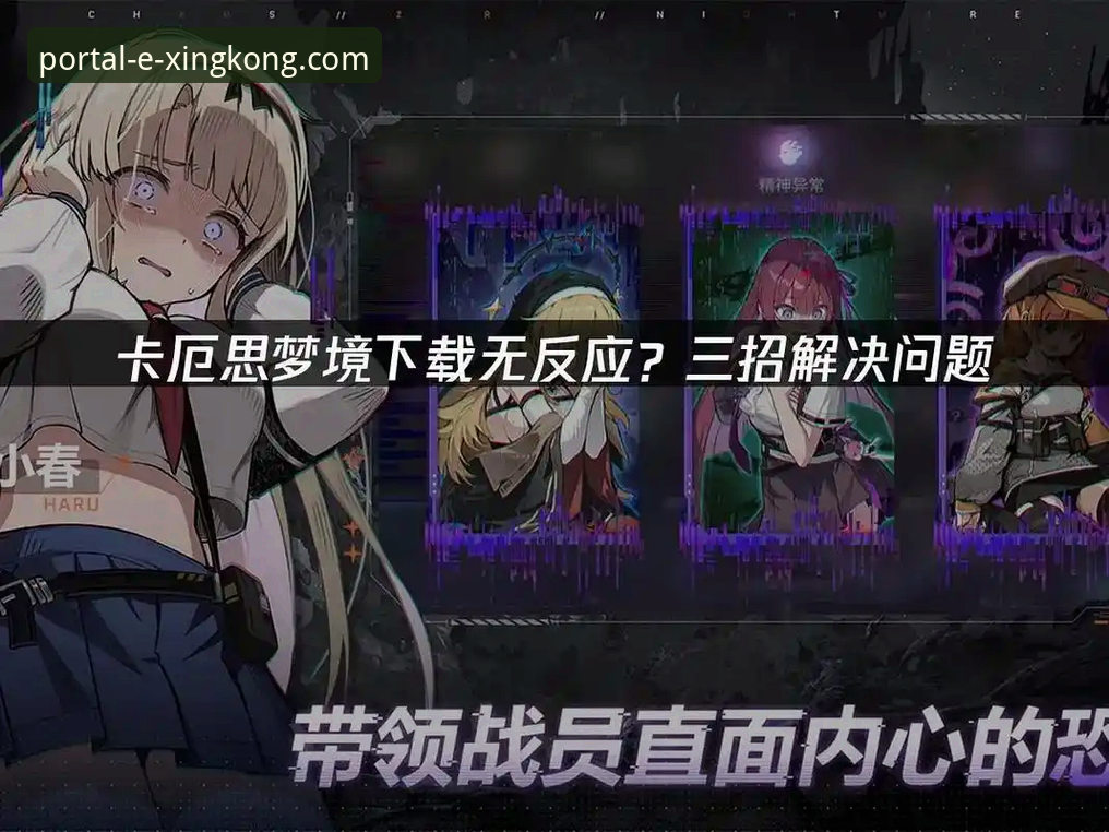 揭秘星空入口平台v3.4.2更新：你不知道的流畅体验与优化技巧