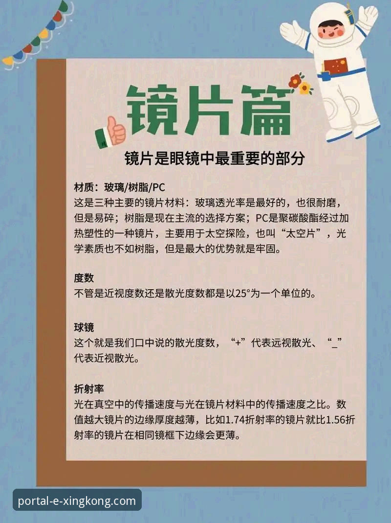 星空入口怎么样哪个好 星空入口平台深度评测与选择指南:如何找到最适合你的数字入口